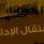تقرير: الاعتقال الاداري تزايد بنسبة 50% عن العام الماضي، و60% جدد لهم الاعتقال لأكثر من مرة
