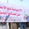 احتجاج بغزة ضد منع إدخال الإسمنت لمصانع الطوب
