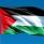 افتتاح مؤتمر سفراء فلسطين في أمريكا اللاتينية