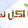 إطلاق مبادرة