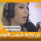 مذيعة تونسية تطرد فنانة لبنانية من الاستوديو