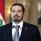 الحريري يعود إلى بيروت