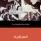 العبقريّة: مُقدّمة قصيرة