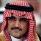 الوليد بن طلال : لن ادفع دولاراً واحداً مقابل اطلاق سراحي