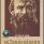 دوستويفسكي: حياته - أعماله