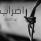 أسيران يواصلان إضرابهما المفتوح عن الطعام