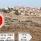 وقف خطة لربط مستوطنة 