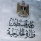 الخارجية: الصمت على جرائم الاحتلال ومستوطنينه جريمة بحد ذاتها