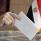 الإعلان عن موعد الانتخابات الرئاسية في مصر