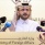 قطر: احتلال غزة خطوة تهدد الجميع
