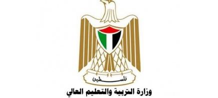 التربية تعلن ترتيباتها لتسجيل بيانات موظفي المحافظات الجنوبية “غزة”