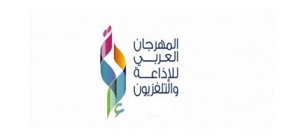 الإعلام الرسمي يحصد 6 جوائز في المهرجان العربي للإذاعة والتلفزيون