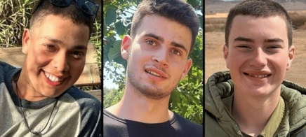 جيش الاحتلال يعلن مقتل 4 جنود بتفجير دبابة شمال غزة