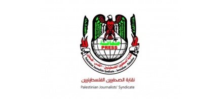 نقابة الصحفيين تعلن انضمامها للإضراب الموحد