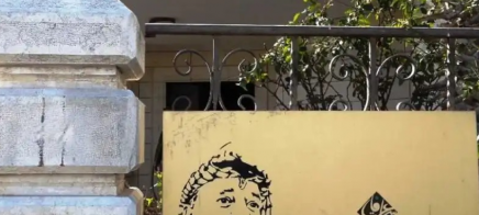 لأول مرة: مؤسسة ياسر عرفات تقرر حجب الجائزة لهذا العام بسبب الأوضاع الميدانية