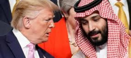 الرياض تبلغ واشنطن موقفها من التطبيع مع إسرائيل