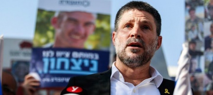 سموتريتش: حماس ستتلقى إنذارا نهائيا في الأيام المقبلة