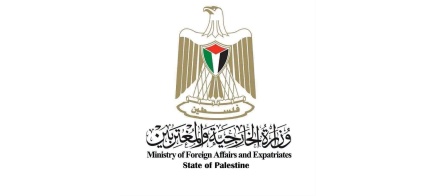 دولة فلسطين ترفض تمديد العقوبات الأميركية بحق مسؤوليها وأعضاء منظمة التحرير الفلسطينية