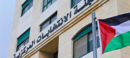 إعلان فتح باب الترشح لعضوية المجلس التشريعي الفلسطيني 2026
