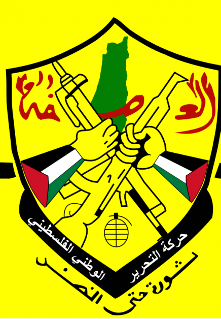 غدا الخميس.. انطلاق أعمال المؤتمر العام الثامن لحركة 