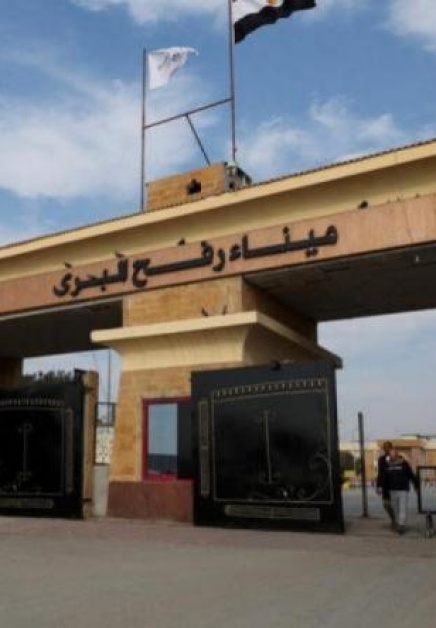 فتح معبر رفح أمام سفر الدفعة الرابعة من المرضى والحالات الإنسانية