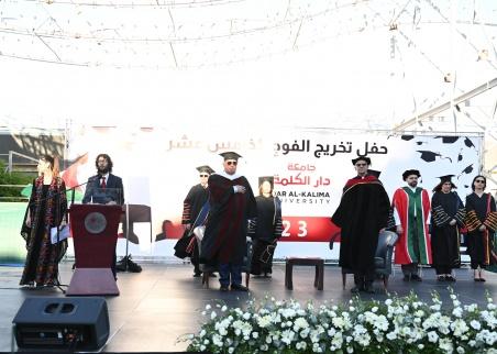 جامعة دار الكلمة تحتفل بتخريج الفوج الخامس عشر من طلبتها