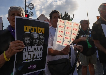 تصعيد في القدس: عائلات الأسرى تشعل الاحتجاجات حول منزل نتنياهو