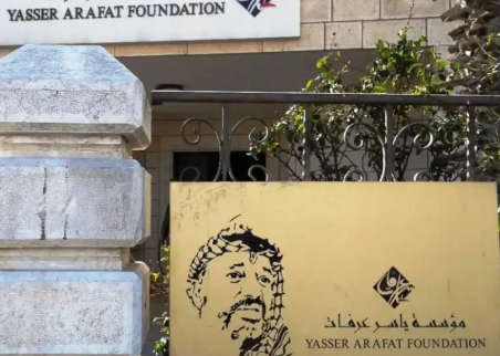 لأول مرة: مؤسسة ياسر عرفات تقرر حجب الجائزة لهذا العام بسبب الأوضاع الميدانية