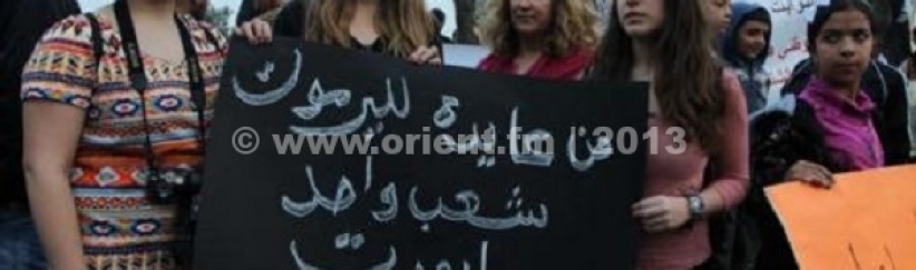 مسيرة في بيت لحم تضامنا مع فلسطينيي سوريا