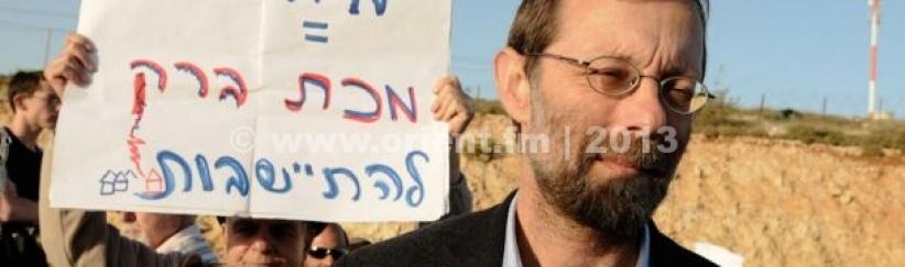 عضو الكنيست 