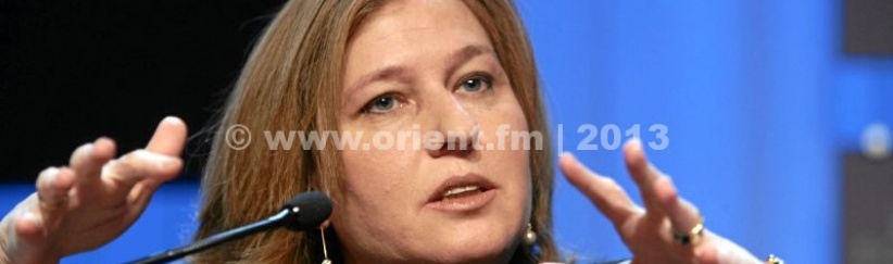 ليفني:الاعتراف بيهودية إسرائيل ليس شرطاً للتفاوض