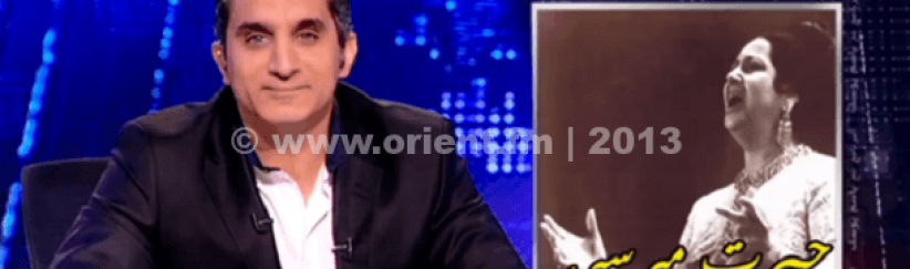 باسم يوسف يواصل السخرية من مرسي