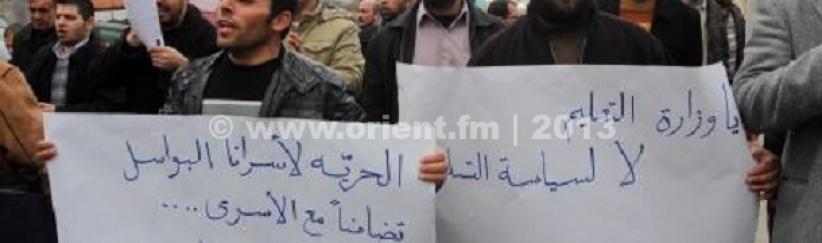 مسيرة احتجاجية للمعلمين في بيت لحم