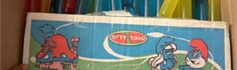 حماية المستهلك تضبط عصير للاطفال فاسد في بيت لحم