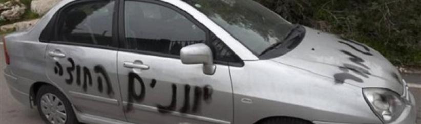بيت جالا : مستوطنون يثقبون اطارات 5 سيارات و يرسمون شعارات مسيئة