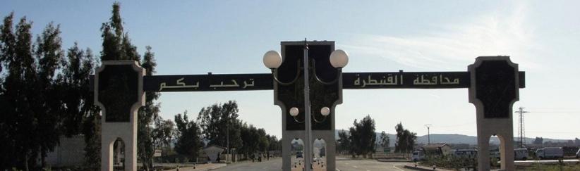 اسرائيل تعلن المناطق المقابلة للقنيطرة السورية مناطق عسكرية