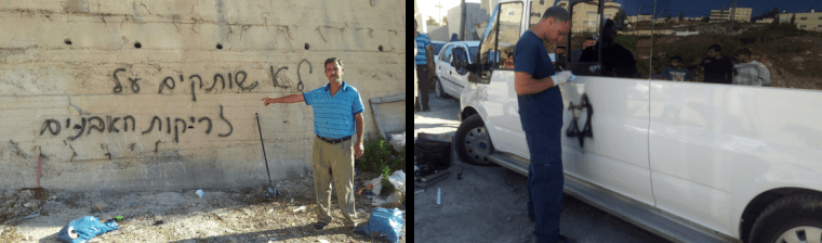 مستوطنون يتلفون إطارات 21 مركبة في بيت حنينا