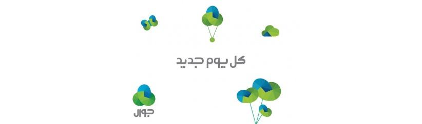 خدمة 