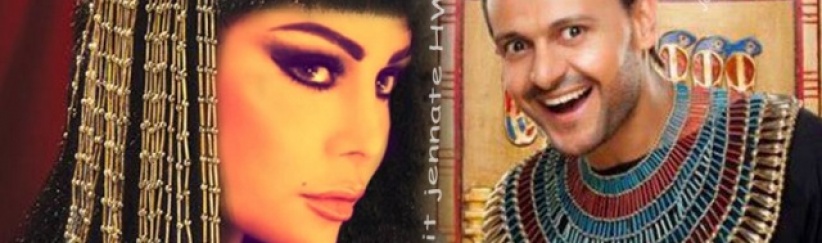 دعوة لمنع هيفا من دخول مصر