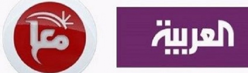 بسيسو: إغلاق مكتبي معا و العربية في غزة لا يخدم قضايا الحرية