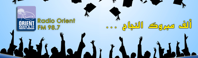 لتحميل نتائج التوجيهي للضفة 2013