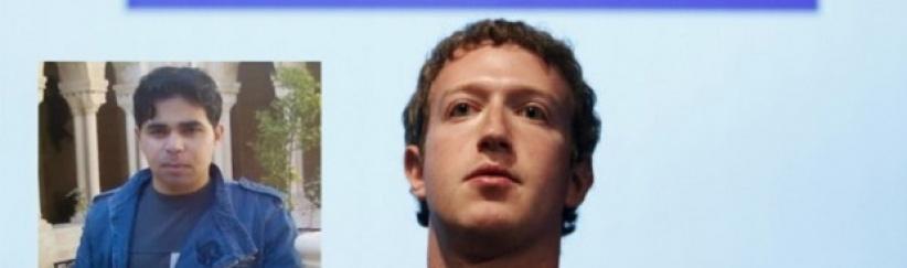 فيسبوك : لا علاقة بقرار عدم مكافأة “مخترق حائط مؤسس فيسبوك” وبين جنسيته الفلسطينية
