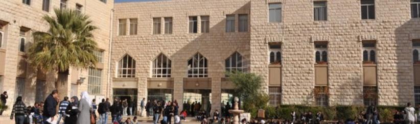 جامعة القدس تنال عضوية الاتحاد الاوروبي لكليات الصحة العامة