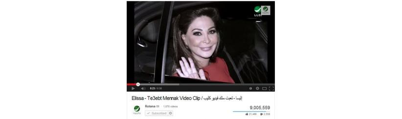 إليسا عنوان آخر للنجومية إحتكرت النجاح، حطّمت المليون التاسع و”تعبت منك” أغنية العام