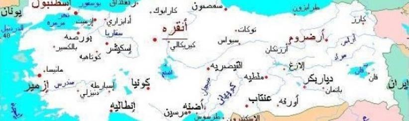 تركيا تصادر اسلحة مرسلة الى سوريا