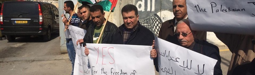 بالصور : اعتصام الصحفيين تضامنا مع الصحفي يوسف شكارنة