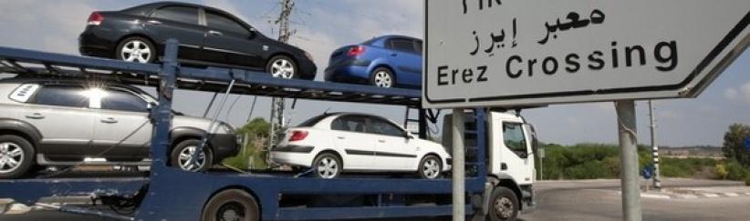 اسرائيل تشطب كلمة 