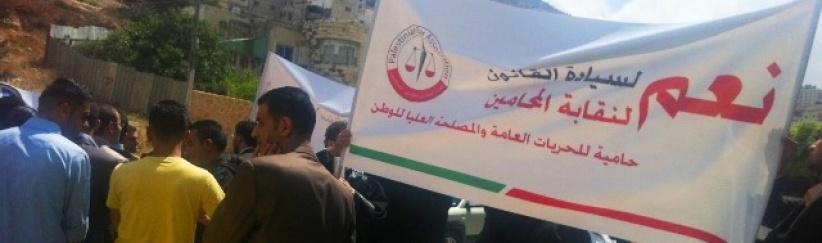 المحامون يعلقون العمل غداً في كافة محاكم الوطن
