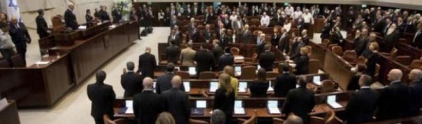 اعضاء كنيست يقررون لقاء الرئيس الاربعاء لانقاذ المفاوضات