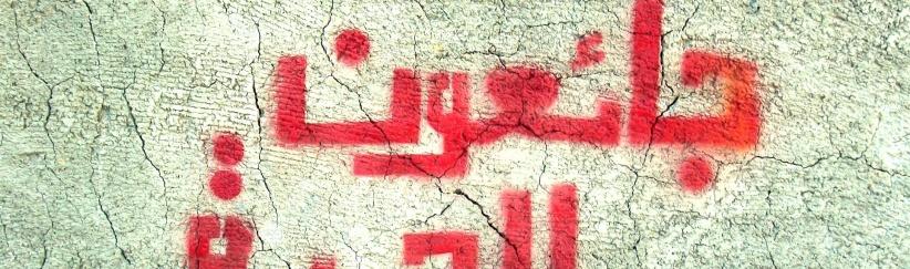 200 اسير اداري يبدأون اضرابا مفتوحا عن الطعام